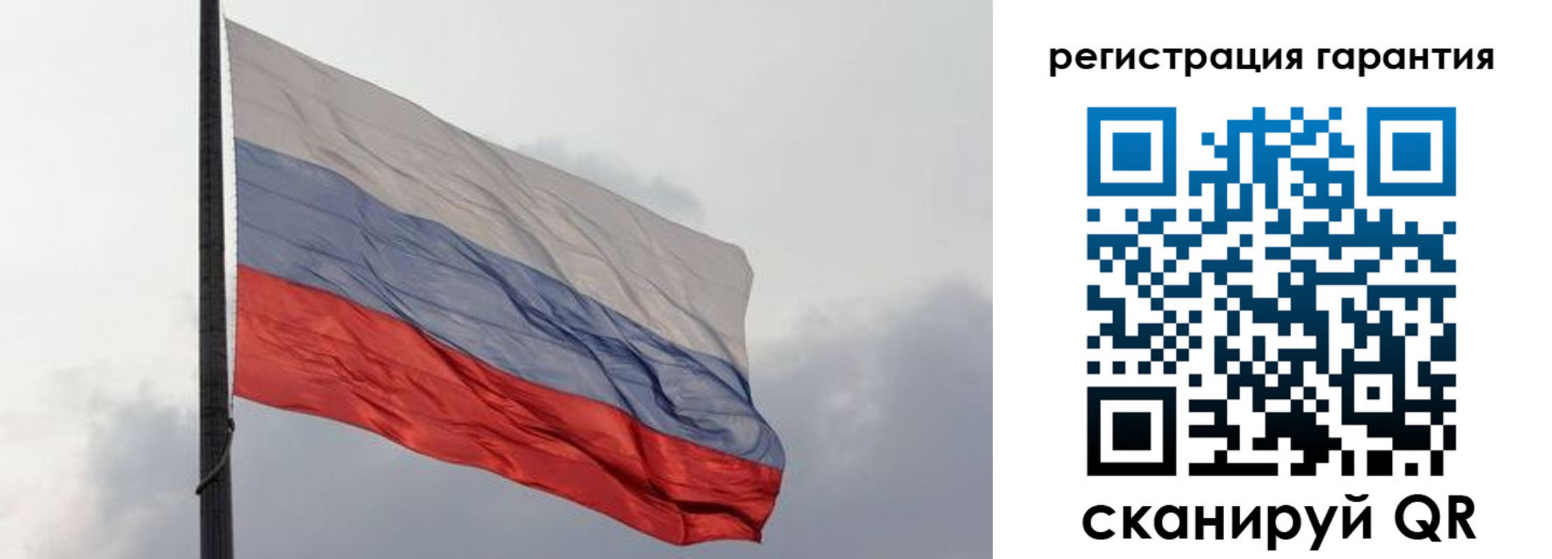 регистрация для школы в Копейске