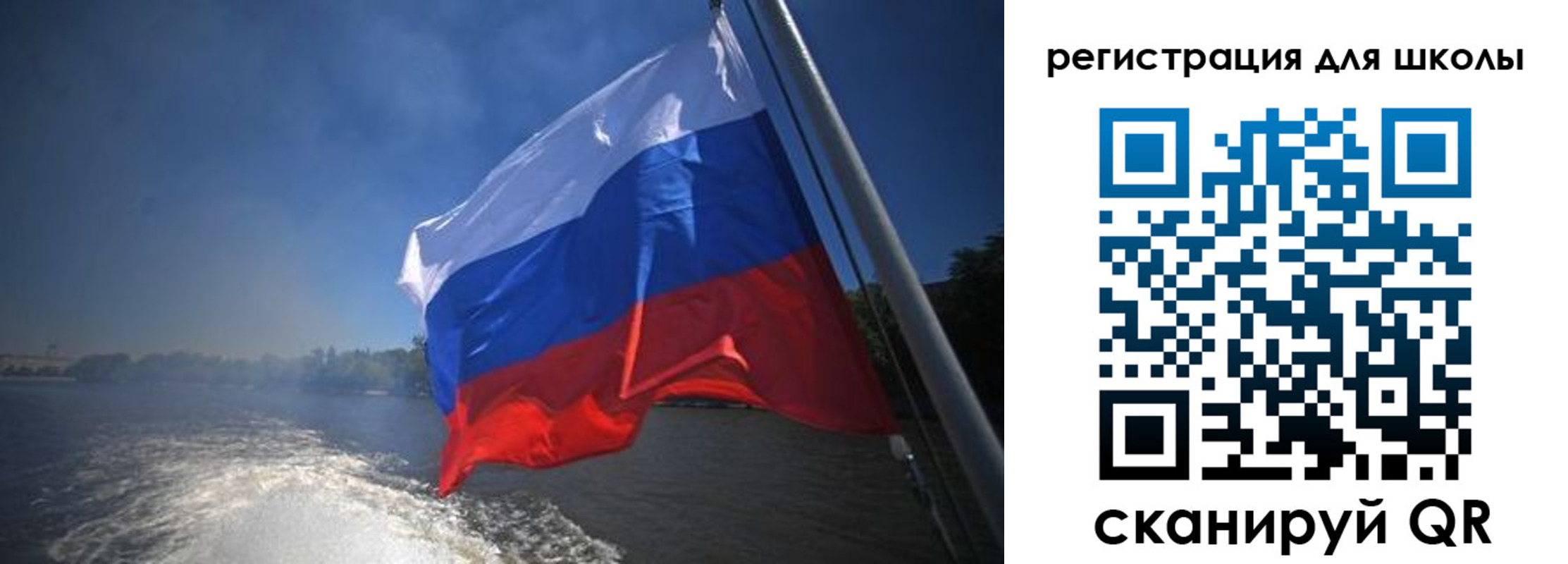 прописка в квартире в Копейске